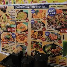 うどん居酒屋 前田屋