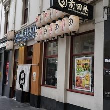 お店ん外観。和風ですぐに目に留まります。