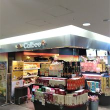 揚げたてのチップスが買える店
