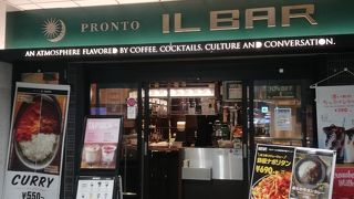 駅ナカで便利！