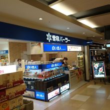 他社の北海道名産品も販売