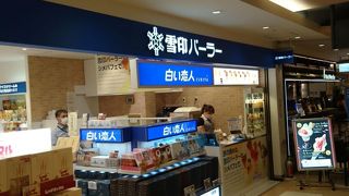 新千歳空港の雪印の土産物店