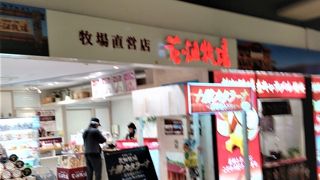 新千歳空港の花畑牧場売店