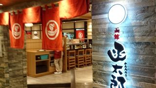 新千歳空港の回転寿司