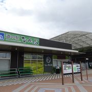 活気あふれる道の駅 （道の駅 なんぶ）