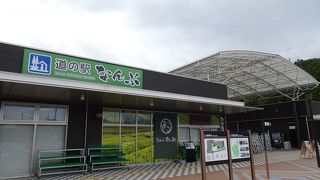 活気あふれる道の駅 （道の駅 なんぶ）