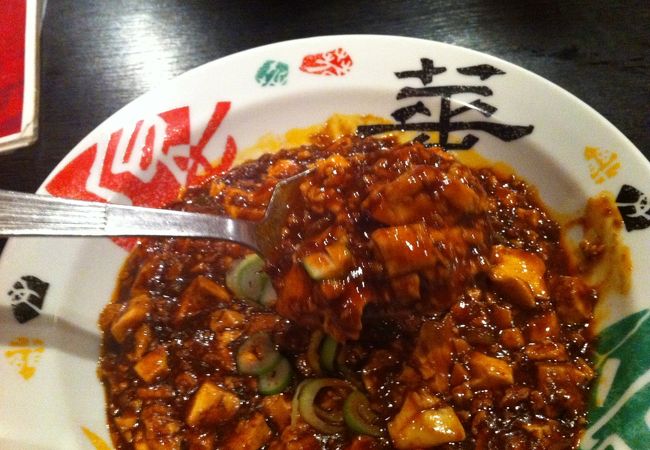 本格派　中華ですな