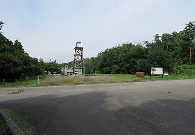 シンクルトン記念公園【日本最古の油田跡公園】