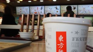 東方既白 (浦東空港店)