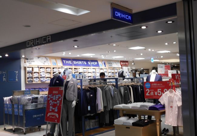 オリヒカ 八重洲地下街店 クチコミ アクセス 営業時間 丸の内 大手町 八重洲 フォートラベル オリヒカ 八重洲地下街店 クチコミ アクセス 営業時間 丸の内 大手町 八重洲 フォートラベル