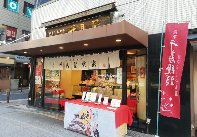 キャッシュレス還元5%