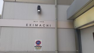 2020年４月18日現在、少なくとも2020年５月６日までの間、食品売場を除き営業を休止している為、飲食利用も困難な状態でした