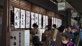 桜餅もよかった