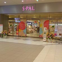 エスパル 郡山店 クチコミガイド フォートラベル 郡山 エスパル 郡山店 クチコミガイド フォートラベル 郡山