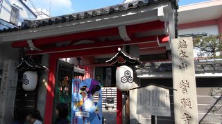 新京極の盛り場の寺院