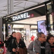 CHANEL クチコミ・アクセス・営業時間｜関西空港・泉佐野【フォートラベル】