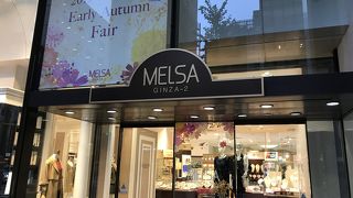 老舗ファッションビルです。