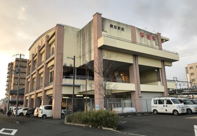 栄温泉 「うし乃湯」