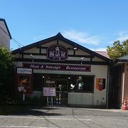 本格的なお店