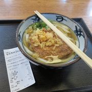 この日は400円のきつねうどんをオーダーしました。