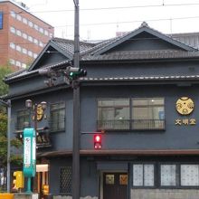 オーラのある外観です