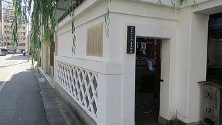 吉良邸跡