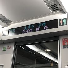 停車駅が少ない By だるまっこ 特急 あずさ スーパーあずさ のクチコミ フォートラベル 停車駅が少ない By だるまっこ 特急 あずさ スーパーあずさ のクチコミ フォートラベル