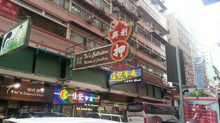 買い物が便利な通り