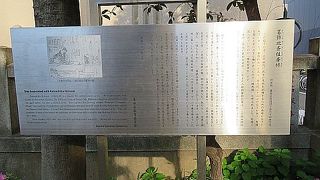 江戸博に模型展示があります