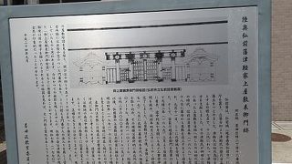 ジョナサン両国店前に