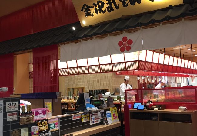 金沢まいもん寿司 イオンモール幕張新都心店 クチコミ アクセス 営業時間 幕張 フォートラベル