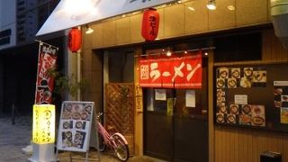 う舞ラーメン 富士見町店