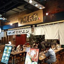 塩ラーメンが人気