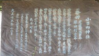  神田上水旧白堀跡近く