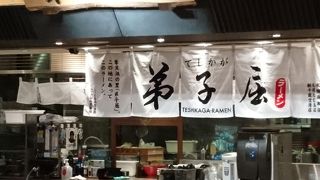 新千歳空港ラーメン道場のラーメン店