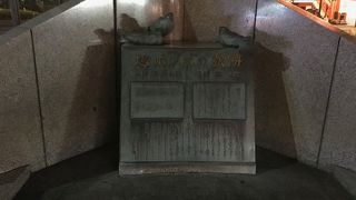 鳩ぽっぽ発祥の地