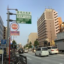 唐人町駅