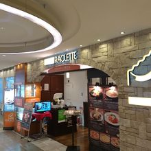 ナチュラルチーズがおいしい