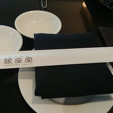 嬉しいエプロン