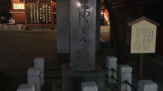 まよひごのしるべ