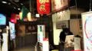 小樽ラーメンの店