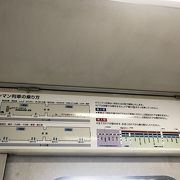 座り心地が鉄道会社の中で一番よい