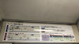 座り心地が鉄道会社の中で一番よい