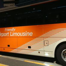 お馴染みのオレンジ