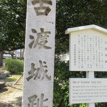 石碑があります