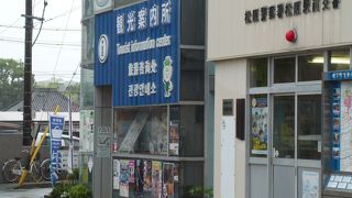 南出口を出て30秒です