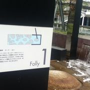 品川インターシティ前の公園