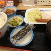 牛丼チェーン店