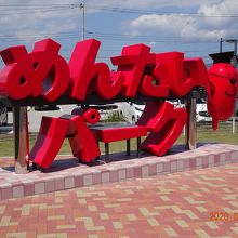 アクセスはわかりずらい