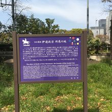 ただこの案内板があるだけ